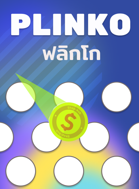 Plinko